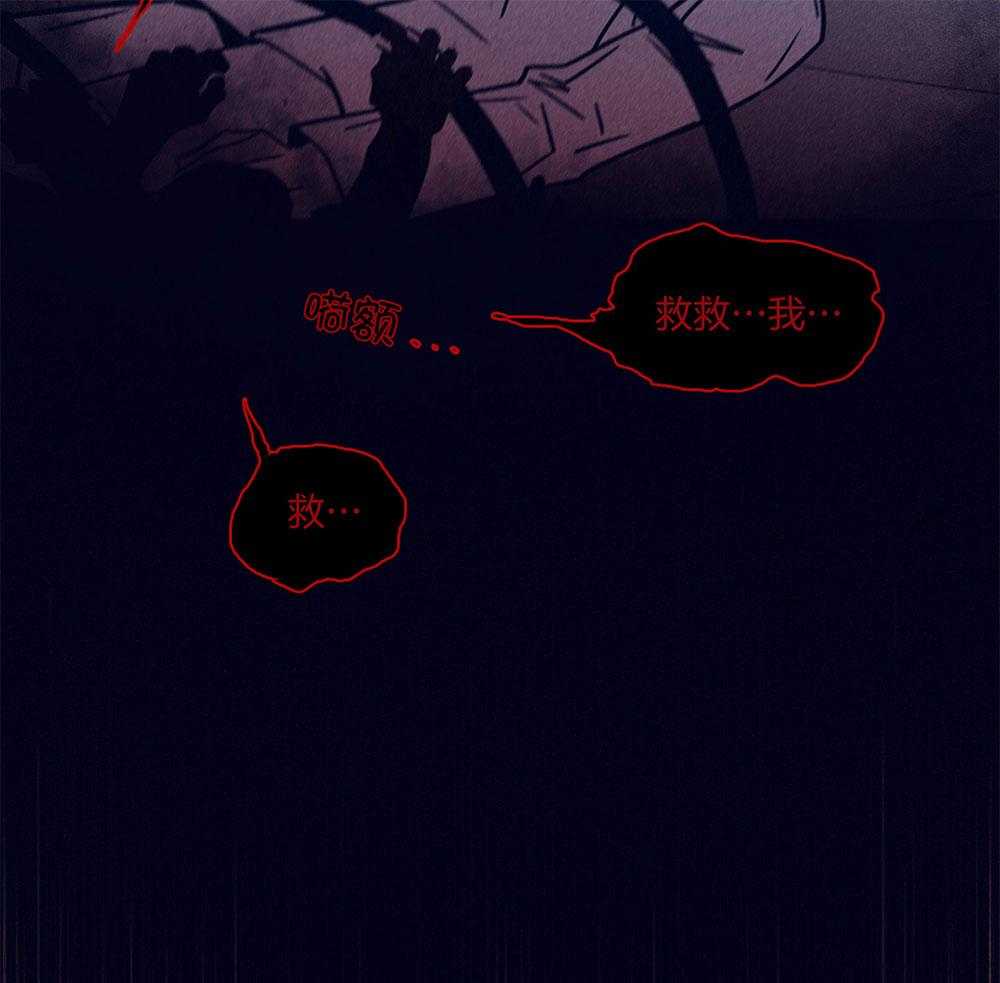 《羊入虎口》第69话 严重的幻觉 第30页