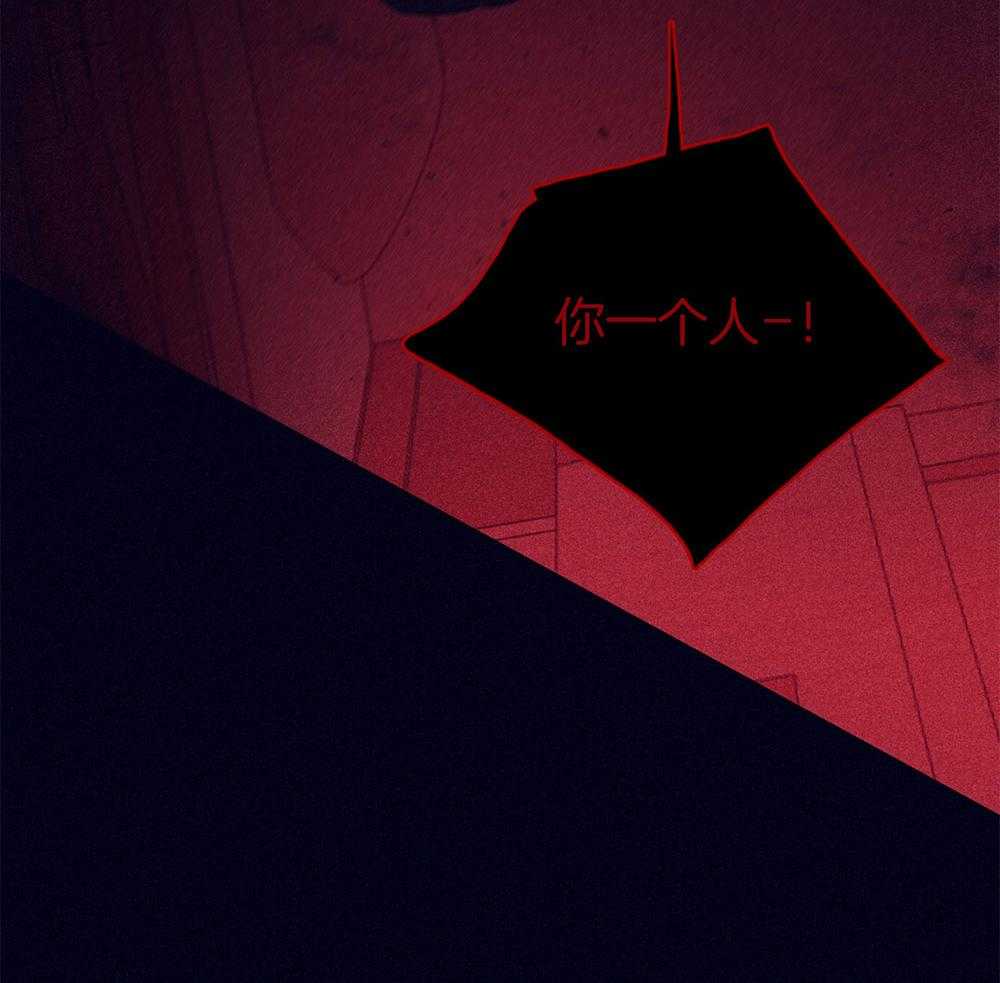 《羊入虎口》第69话 严重的幻觉 第40页
