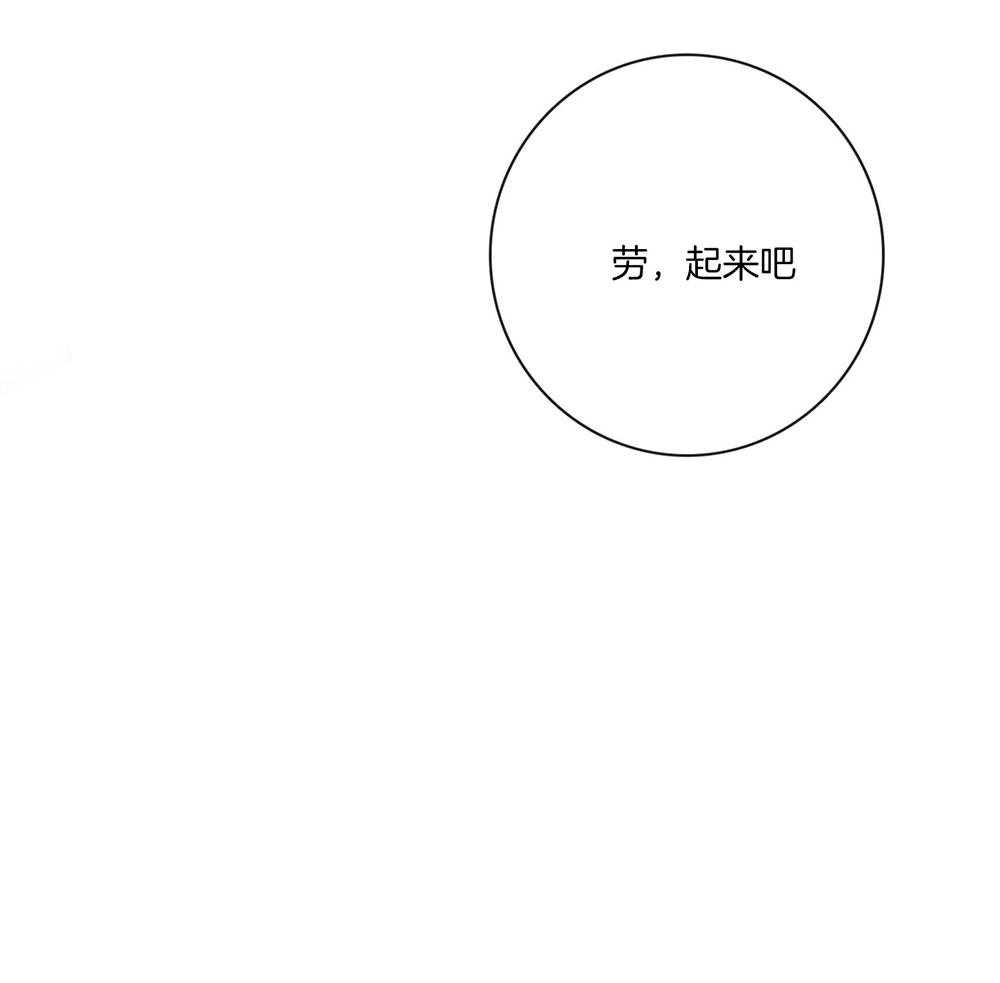 《羊入虎口》第69话 严重的幻觉 第46页