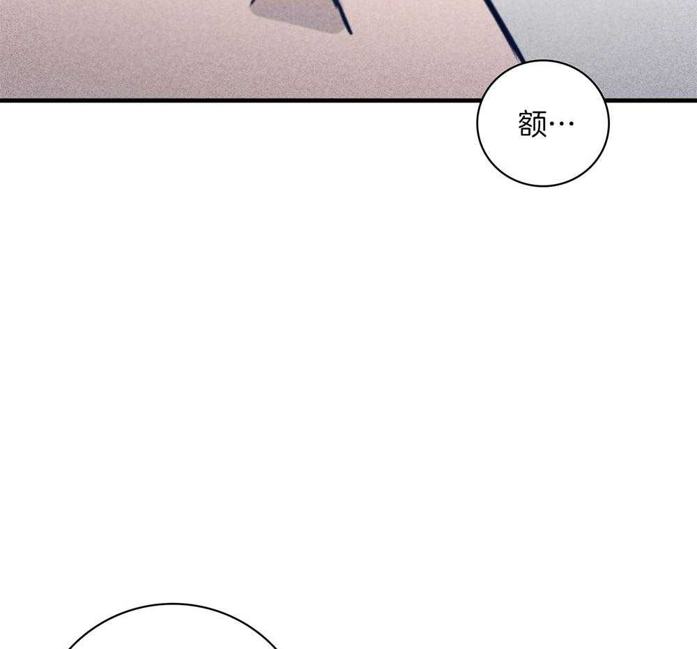 《羊入虎口》第69话 严重的幻觉 第57页
