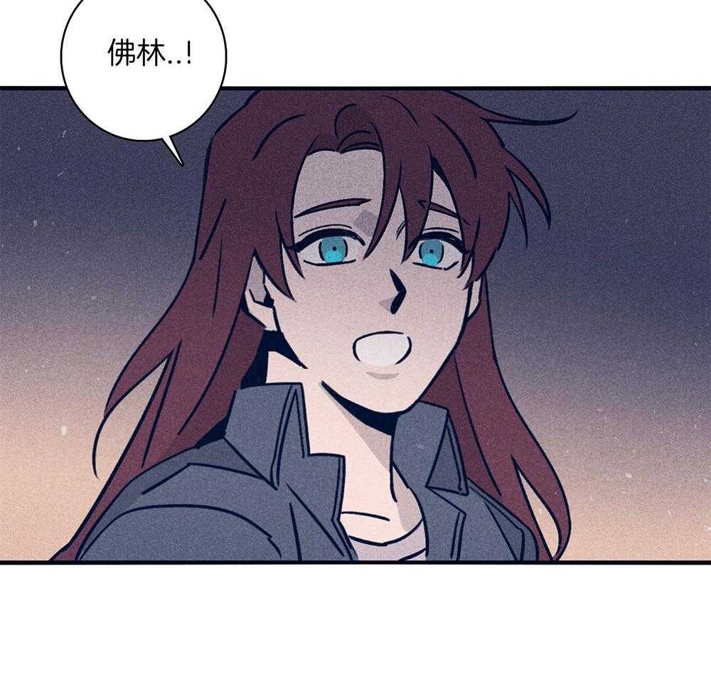 《羊入虎口》第70话 紧急关头 第23页