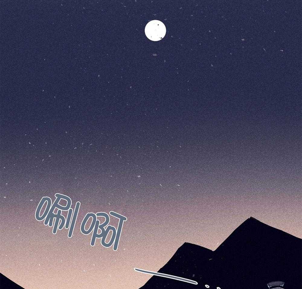 《羊入虎口》第70话 紧急关头 第33页