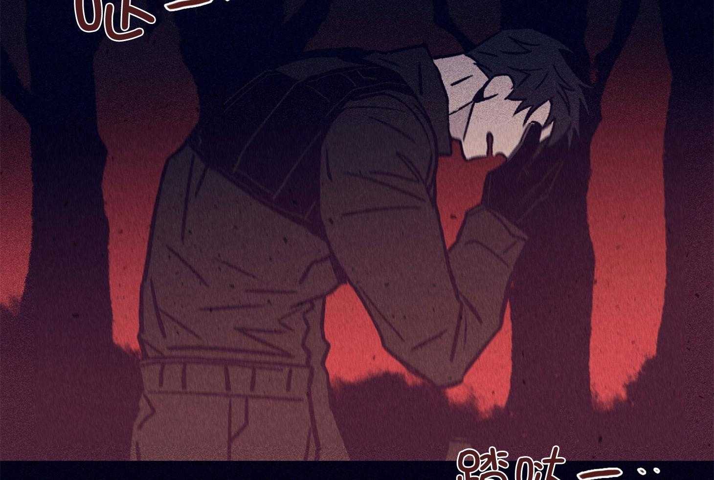 《羊入虎口》第68话 她的犹豫 第10页