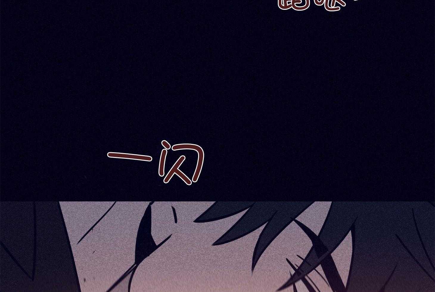 《羊入虎口》第68话 她的犹豫 第11页
