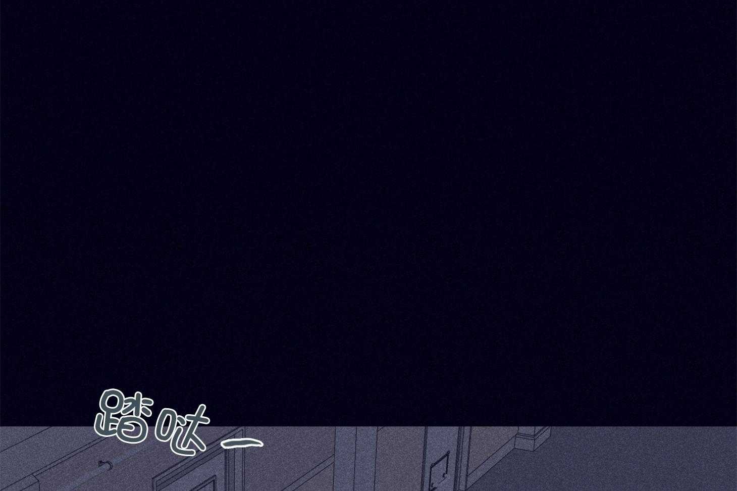 《羊入虎口》第68话 她的犹豫 第34页