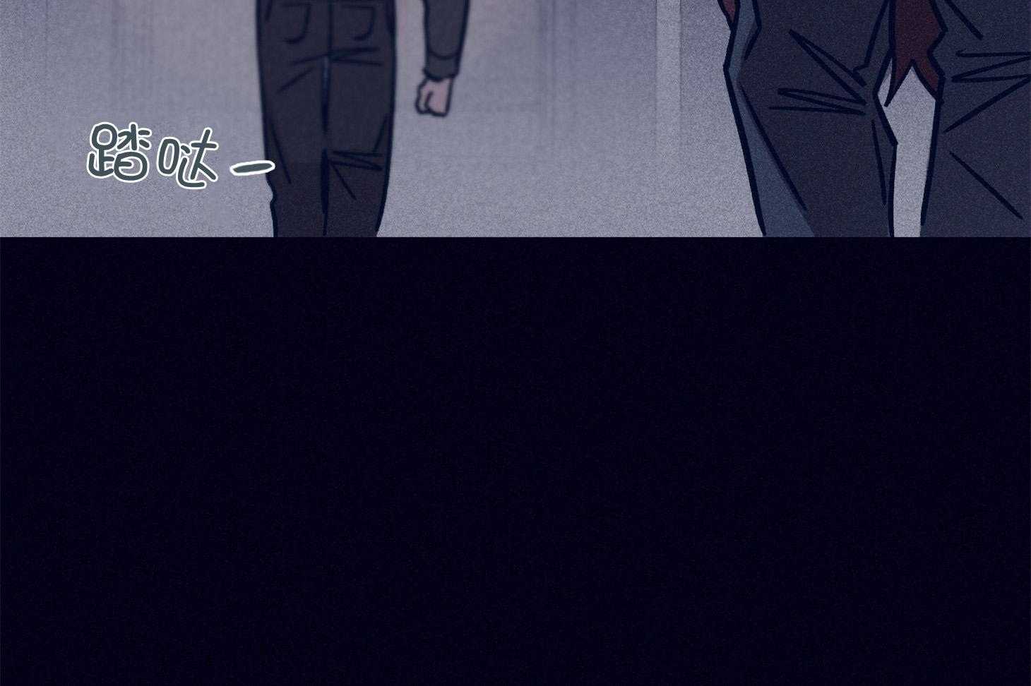 《羊入虎口》第68话 她的犹豫 第43页