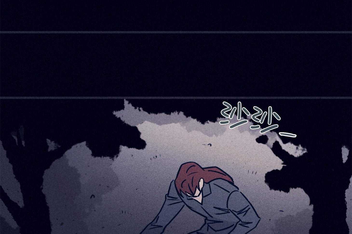 《羊入虎口》第68话 她的犹豫 第45页