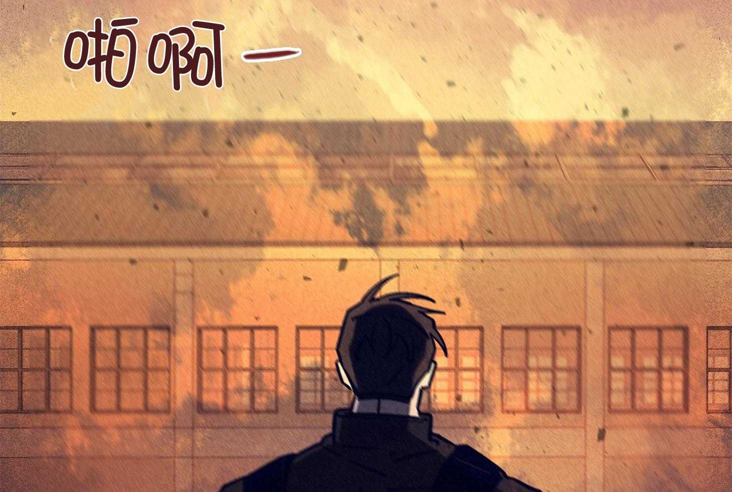 《羊入虎口》第68话 她的犹豫 第6页