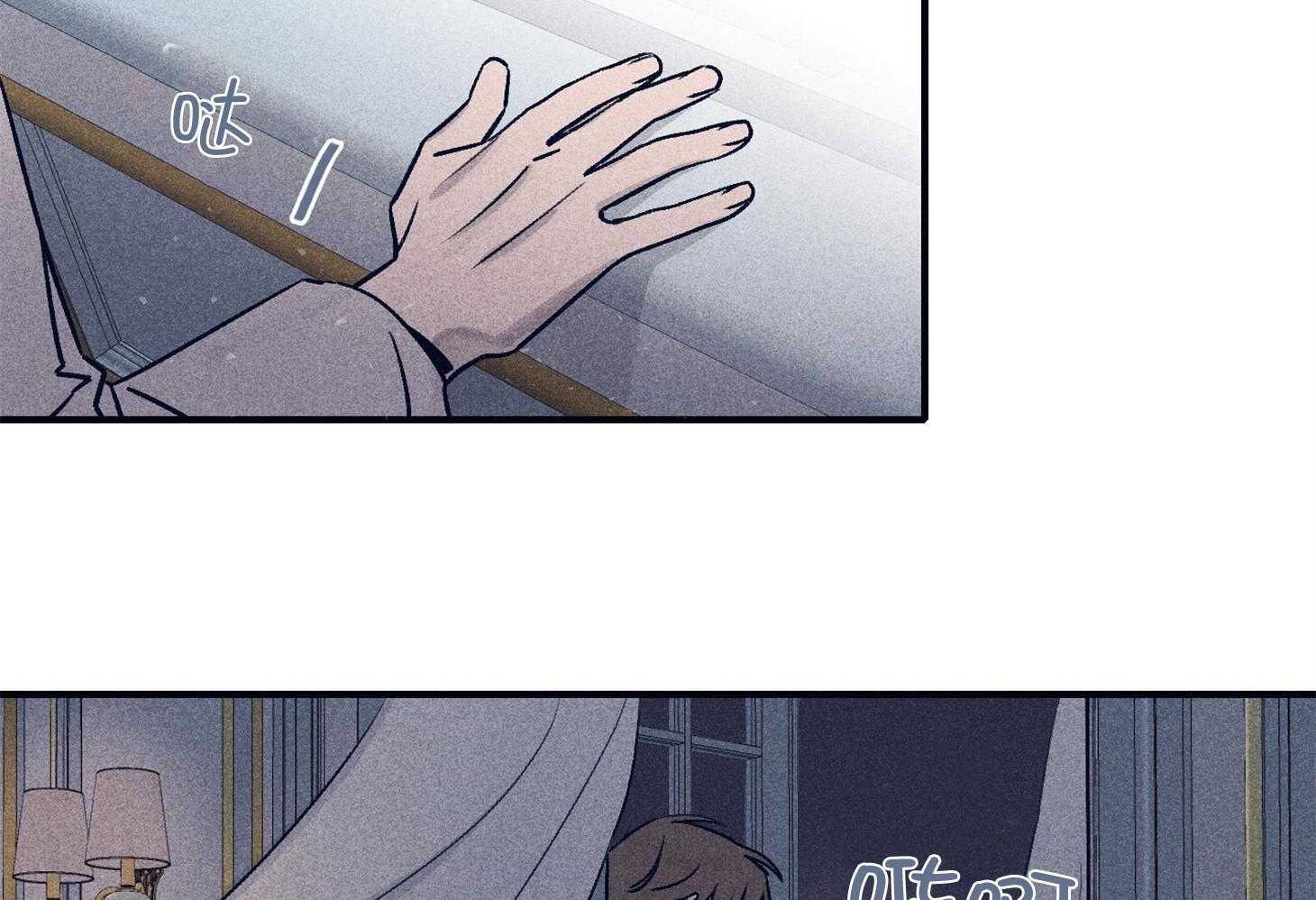 《羊入虎口》第65话 姐弟相见 第15页