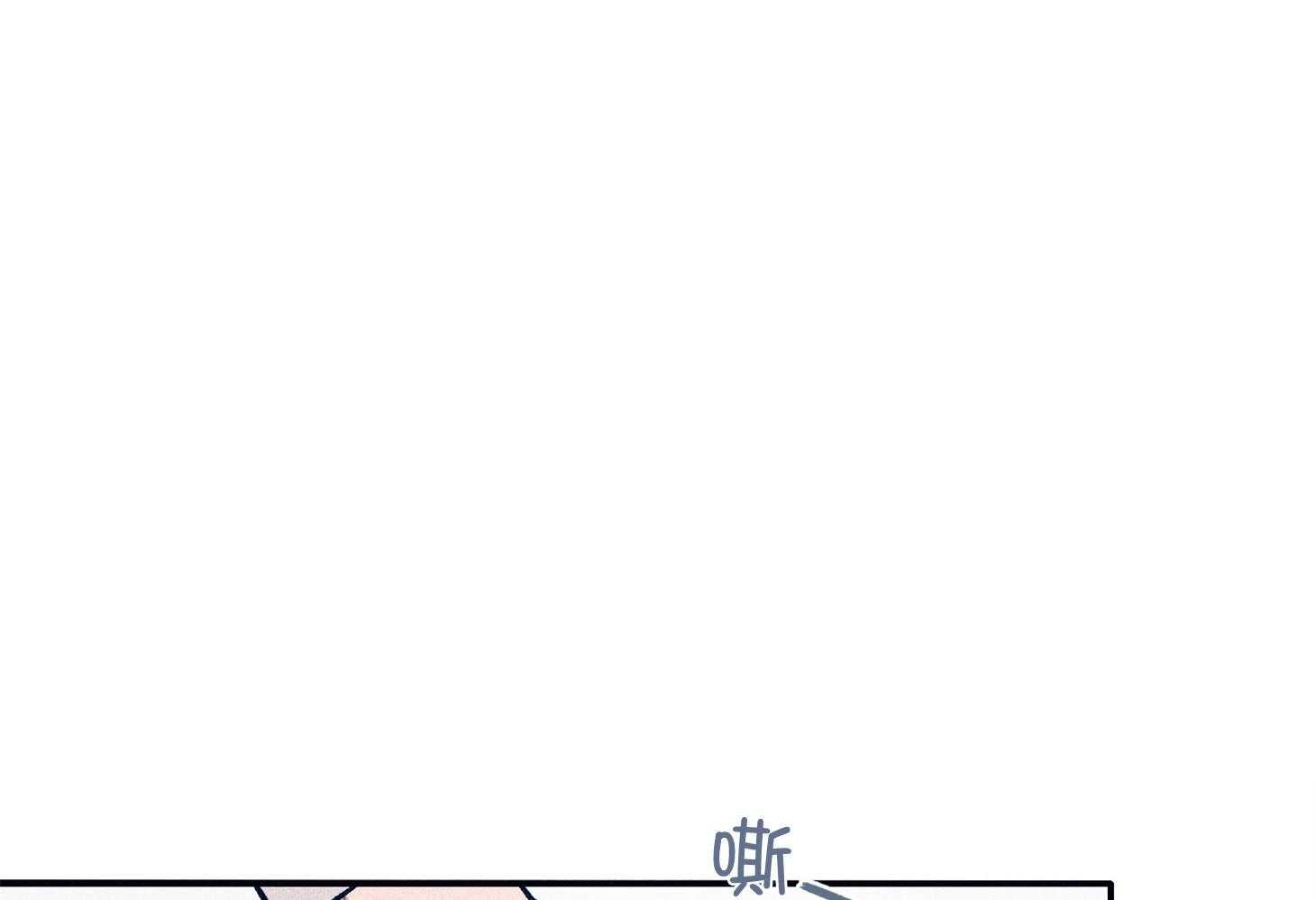 《羊入虎口》第65话 姐弟相见 第1页