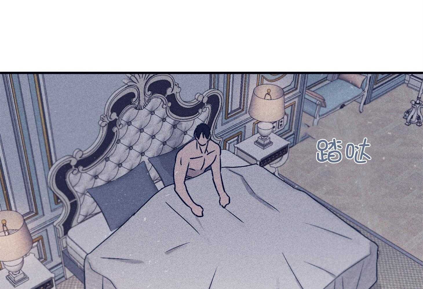 《羊入虎口》第65话 姐弟相见 第20页