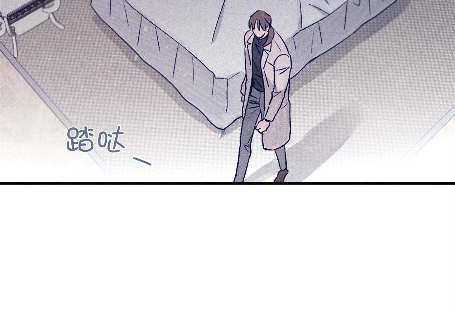 《羊入虎口》第65话 姐弟相见 第21页