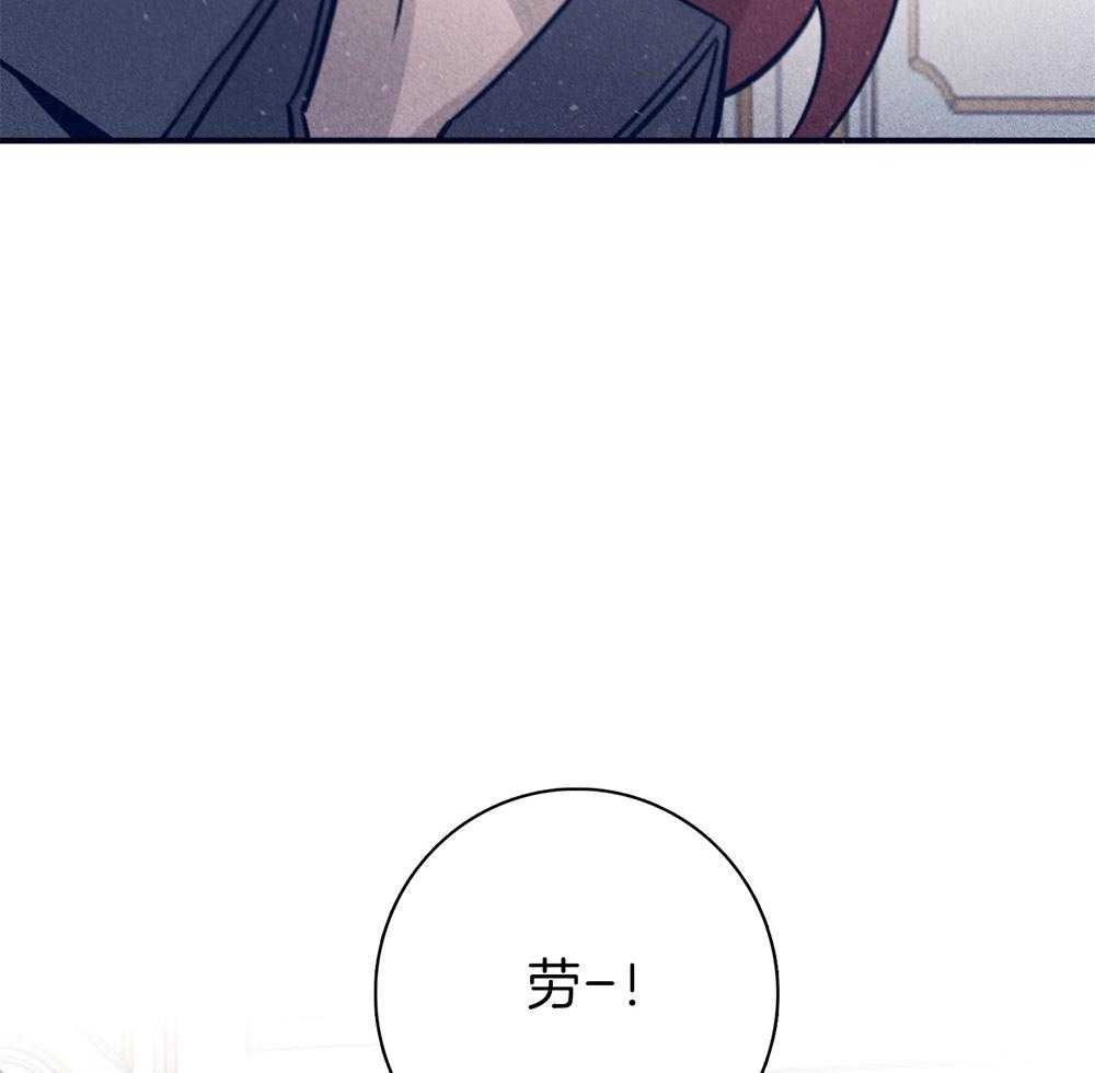 《羊入虎口》第65话 姐弟相见 第31页