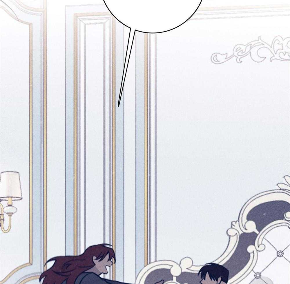 《羊入虎口》第65话 姐弟相见 第32页