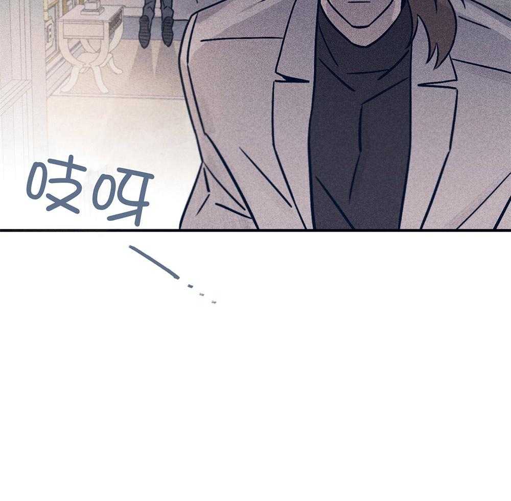 《羊入虎口》第65话 姐弟相见 第37页