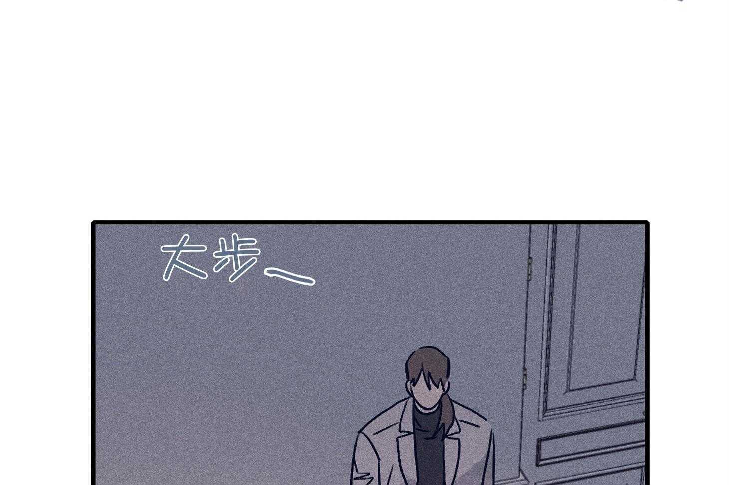 《羊入虎口》第66话 现状 第12页