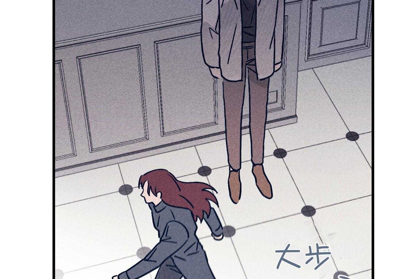 《羊入虎口》第66话 现状 第13页