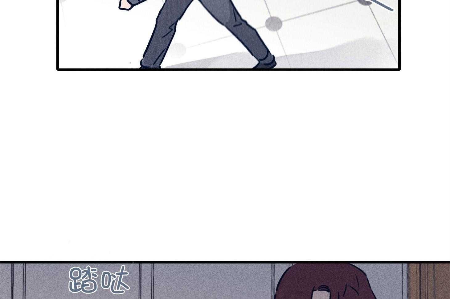 《羊入虎口》第66话 现状 第14页