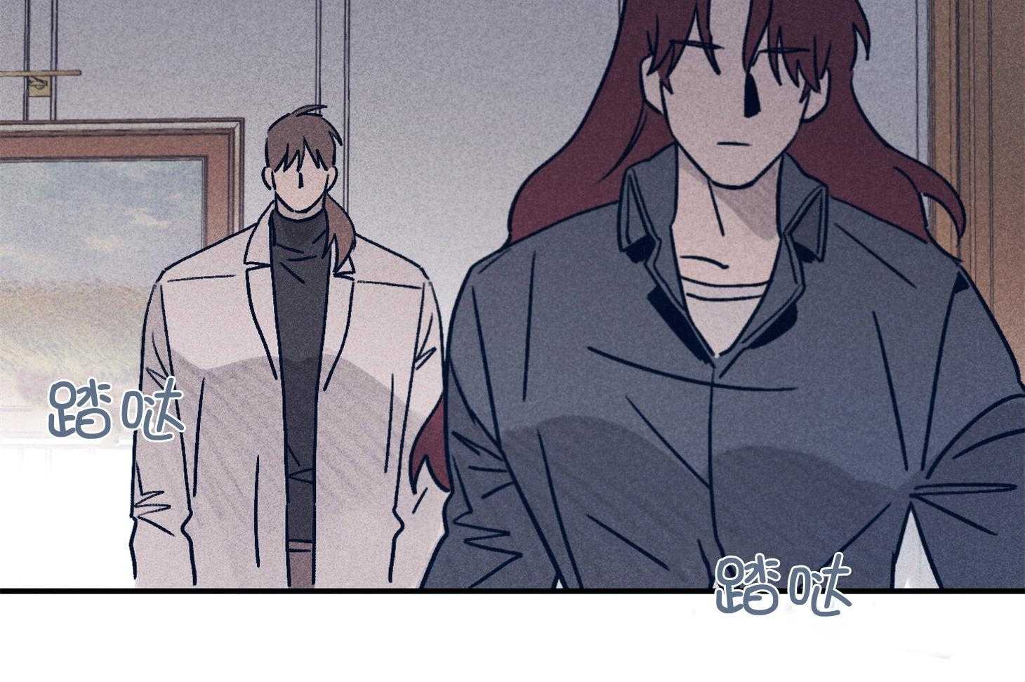 《羊入虎口》第66话 现状 第15页