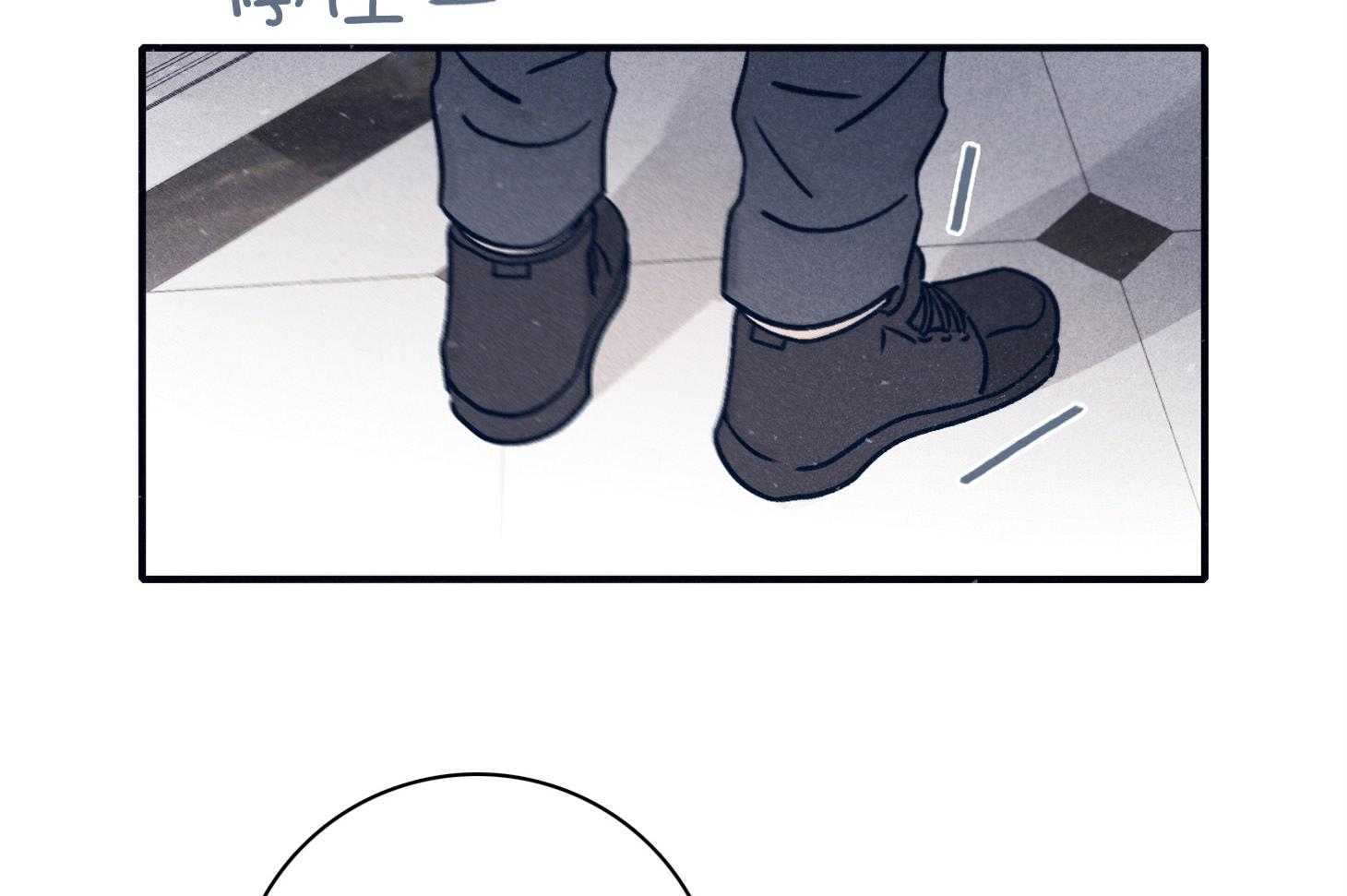 《羊入虎口》第66话 现状 第19页