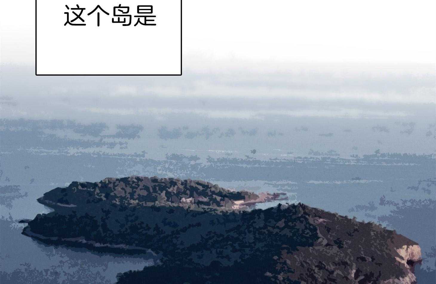 《羊入虎口》第66话 现状 第36页