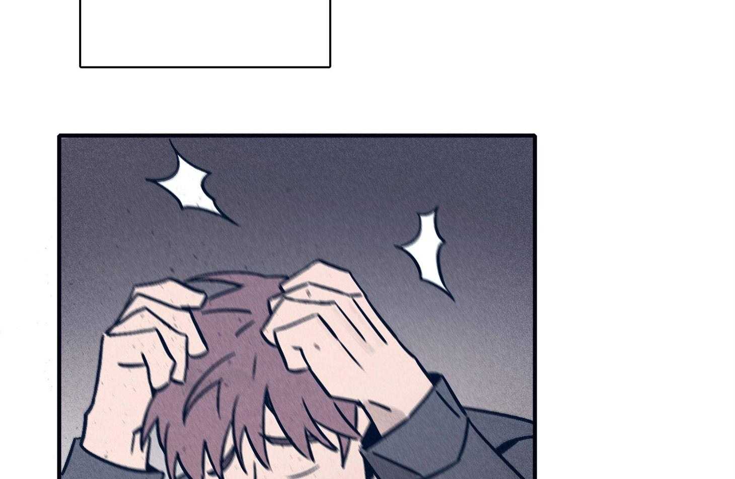 《羊入虎口》第66话 现状 第45页