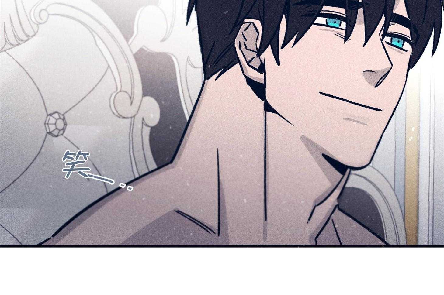 《羊入虎口》第66话 现状 第6页