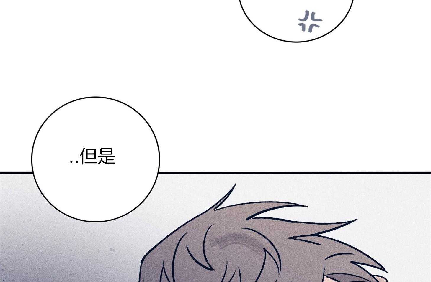 《羊入虎口》第64话 苏醒与歉意 第27页