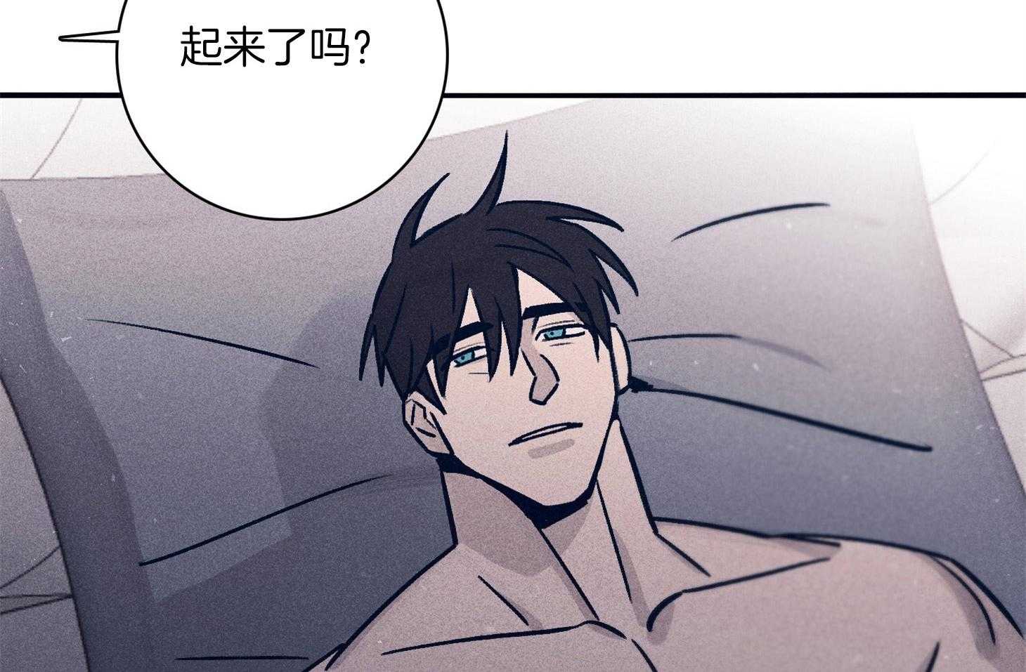 《羊入虎口》第64话 苏醒与歉意 第37页