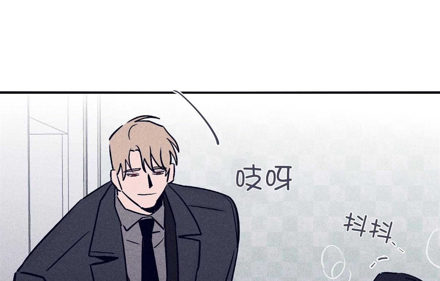 《羊入虎口》第62话 药效发作 第13页