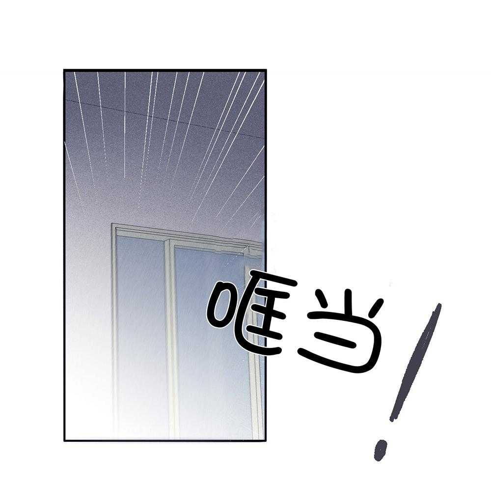 《羊入虎口》第62话 药效发作 第22页