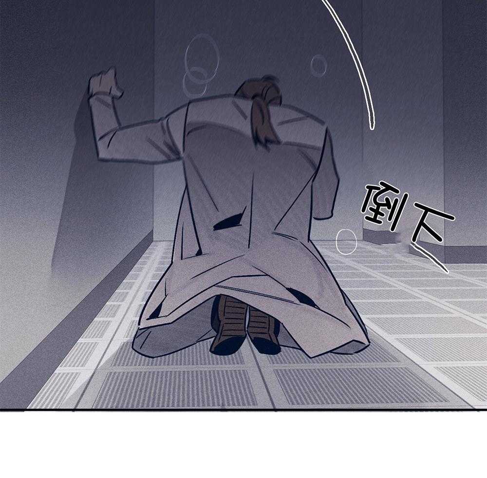 《羊入虎口》第62话 药效发作 第26页