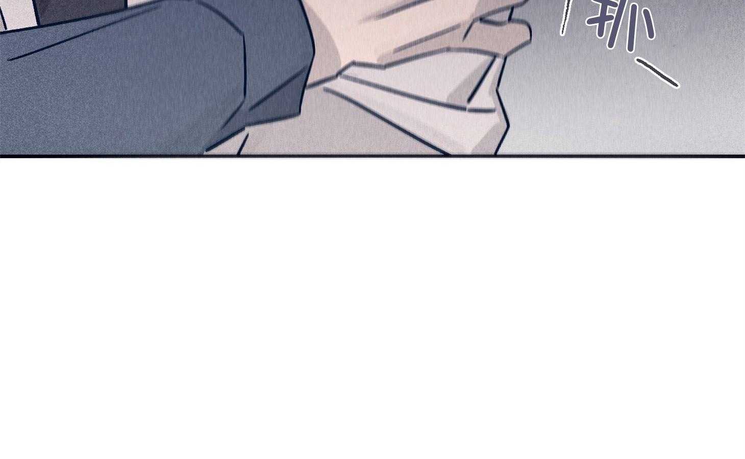 《羊入虎口》第62话 药效发作 第50页