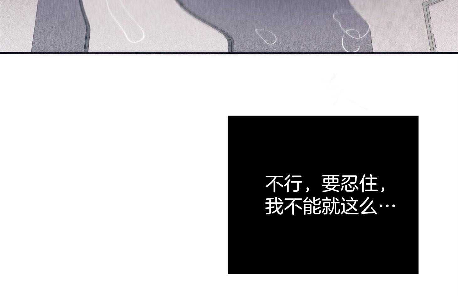 《羊入虎口》第63话 时间很充分 第10页