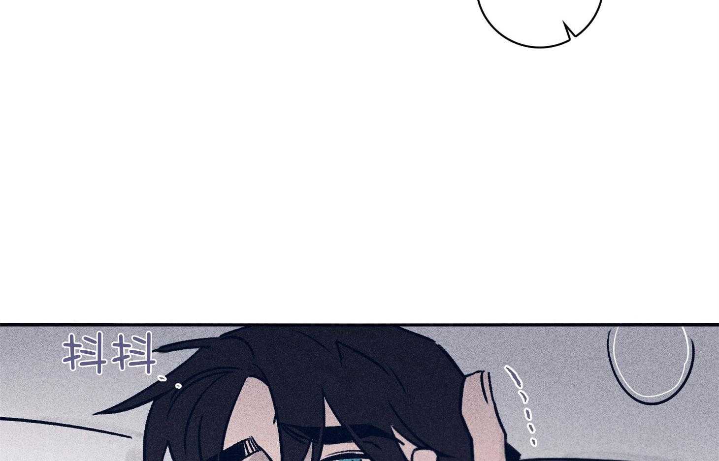 《羊入虎口》第63话 时间很充分 第13页