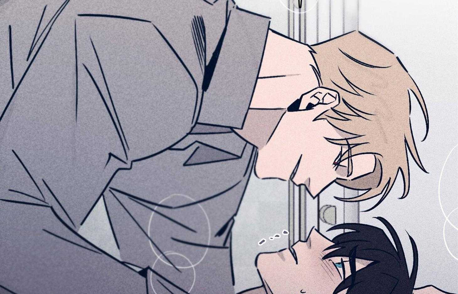 《羊入虎口》第63话 时间很充分 第16页