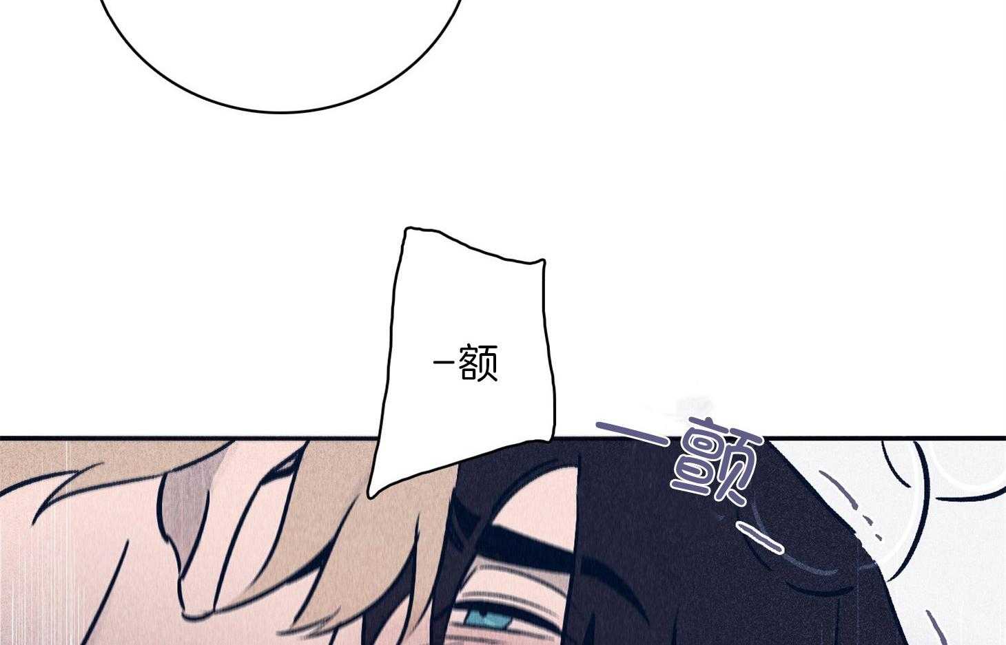 《羊入虎口》第63话 时间很充分 第18页