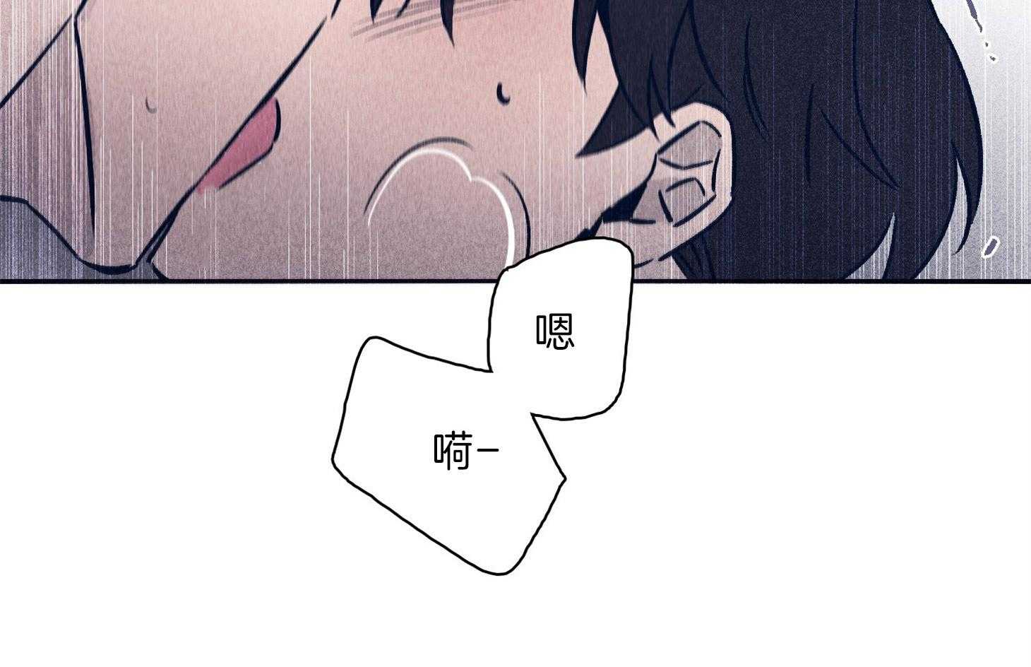 《羊入虎口》第63话 时间很充分 第19页