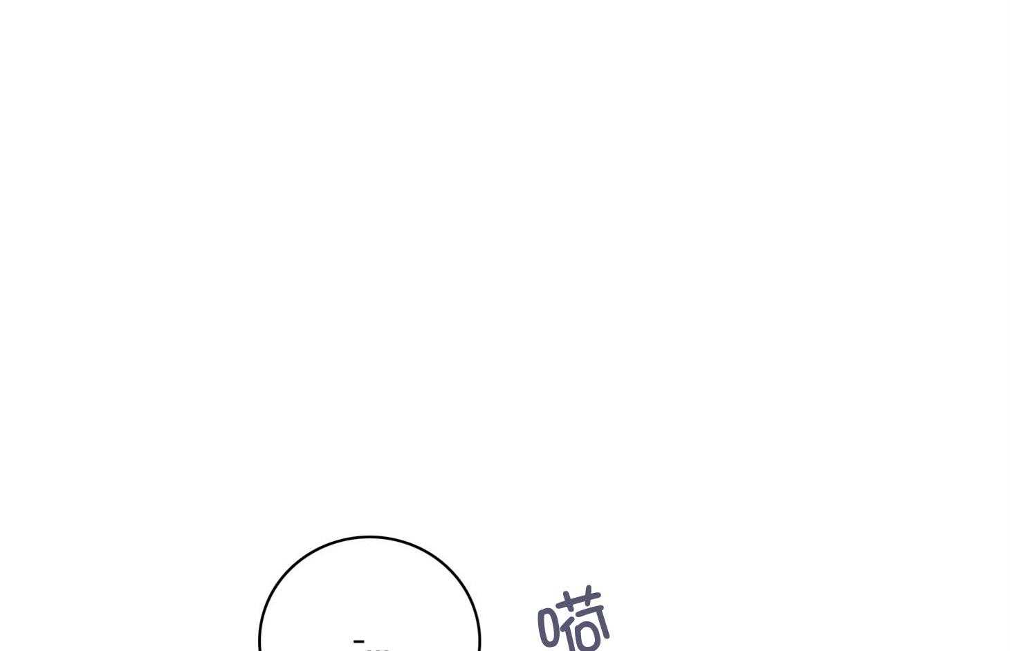 《羊入虎口》第63话 时间很充分 第1页