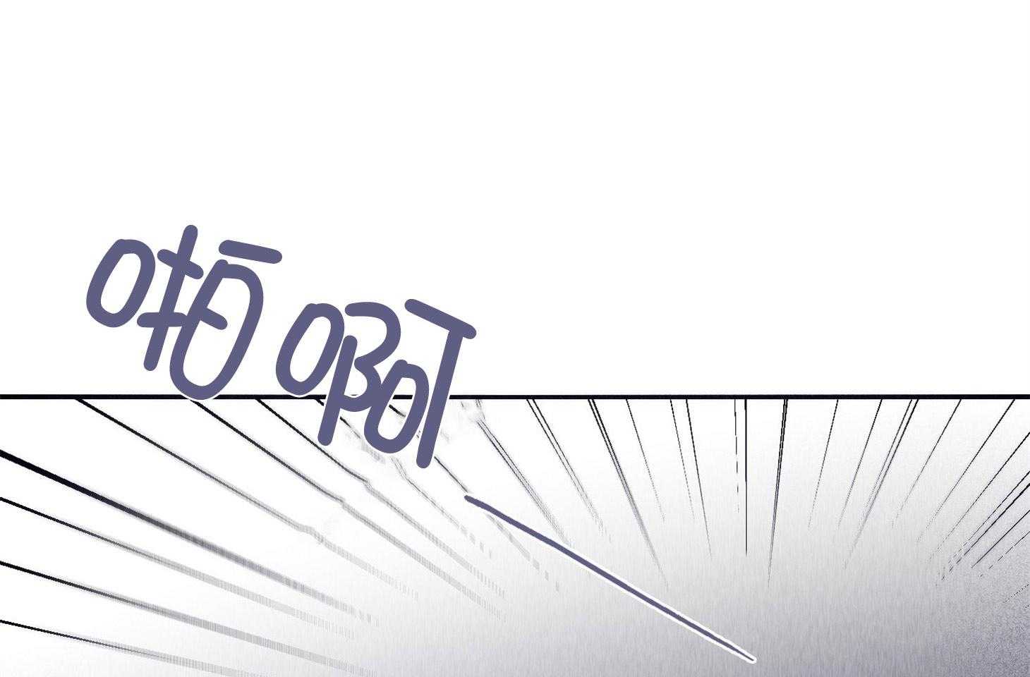 《羊入虎口》第63话 时间很充分 第20页