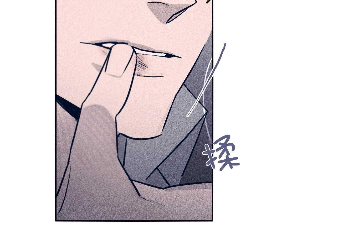 《羊入虎口》第63话 时间很充分 第24页