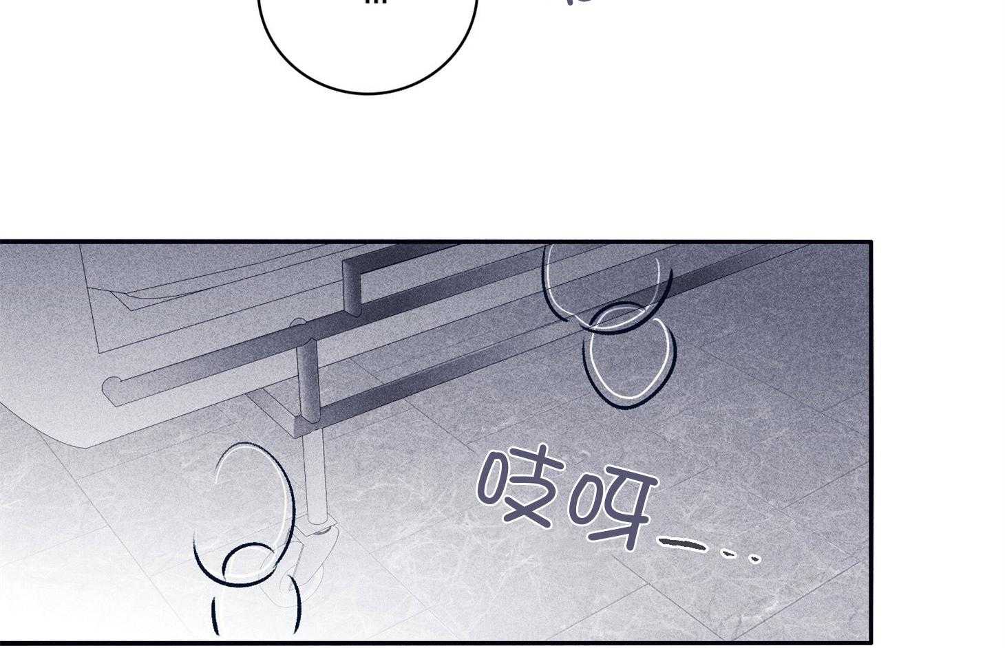 《羊入虎口》第63话 时间很充分 第2页