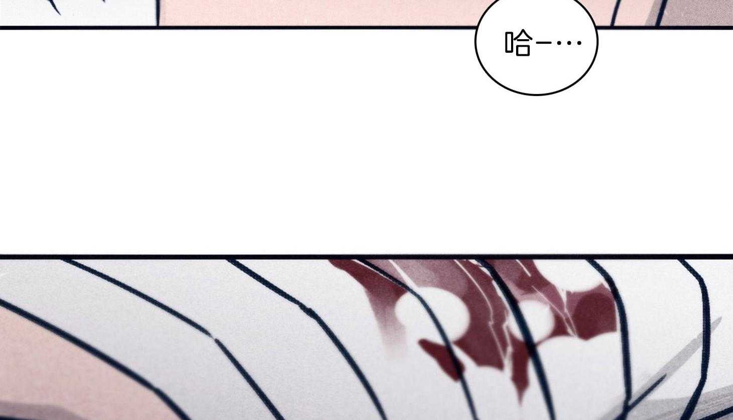 《羊入虎口》第63话 时间很充分 第34页
