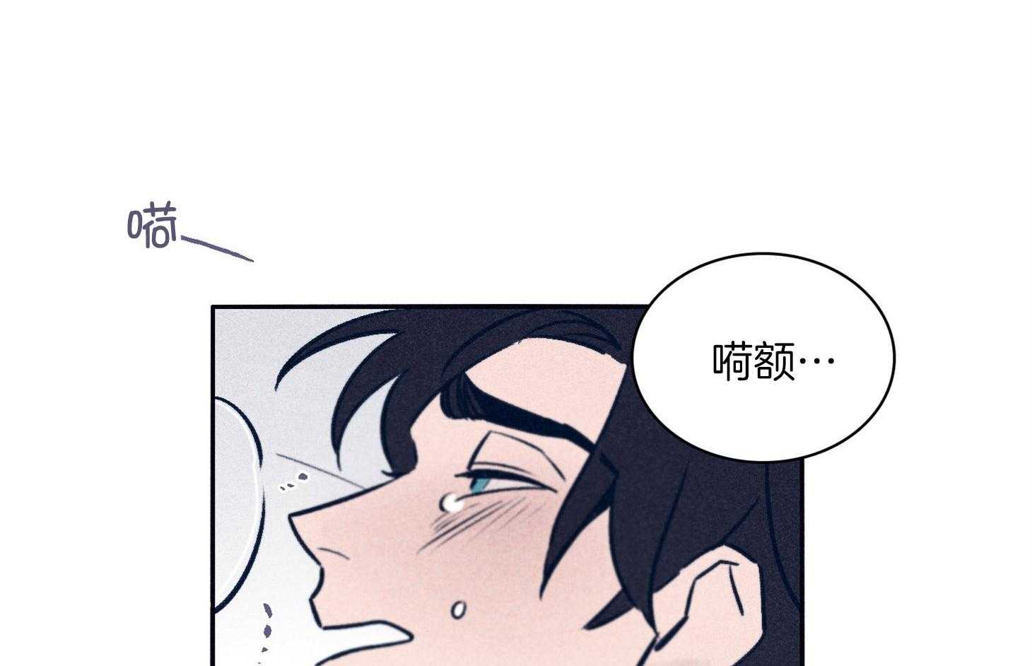 《羊入虎口》第63话 时间很充分 第7页