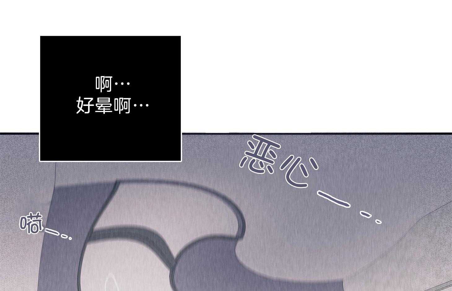 《羊入虎口》第63话 时间很充分 第9页