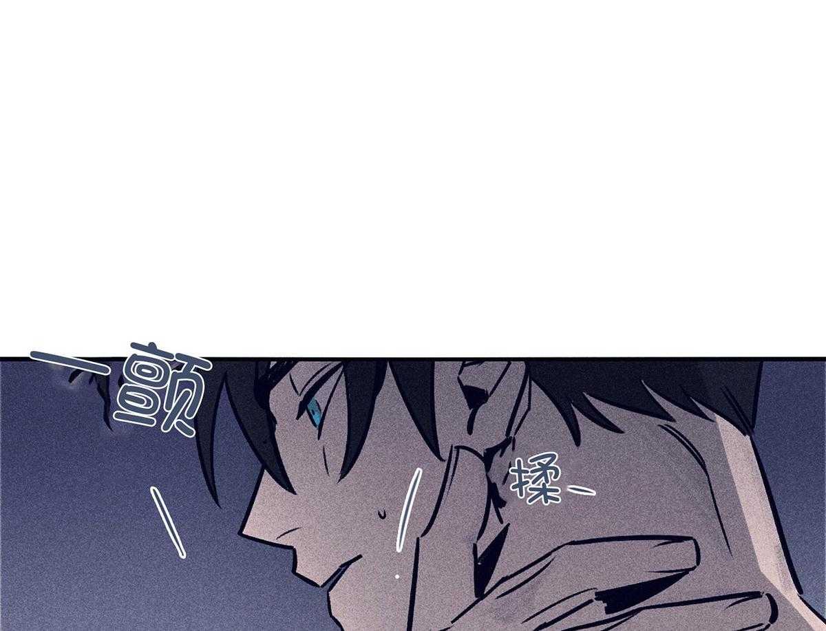 《羊入虎口》第61话 面临抉择 第11页