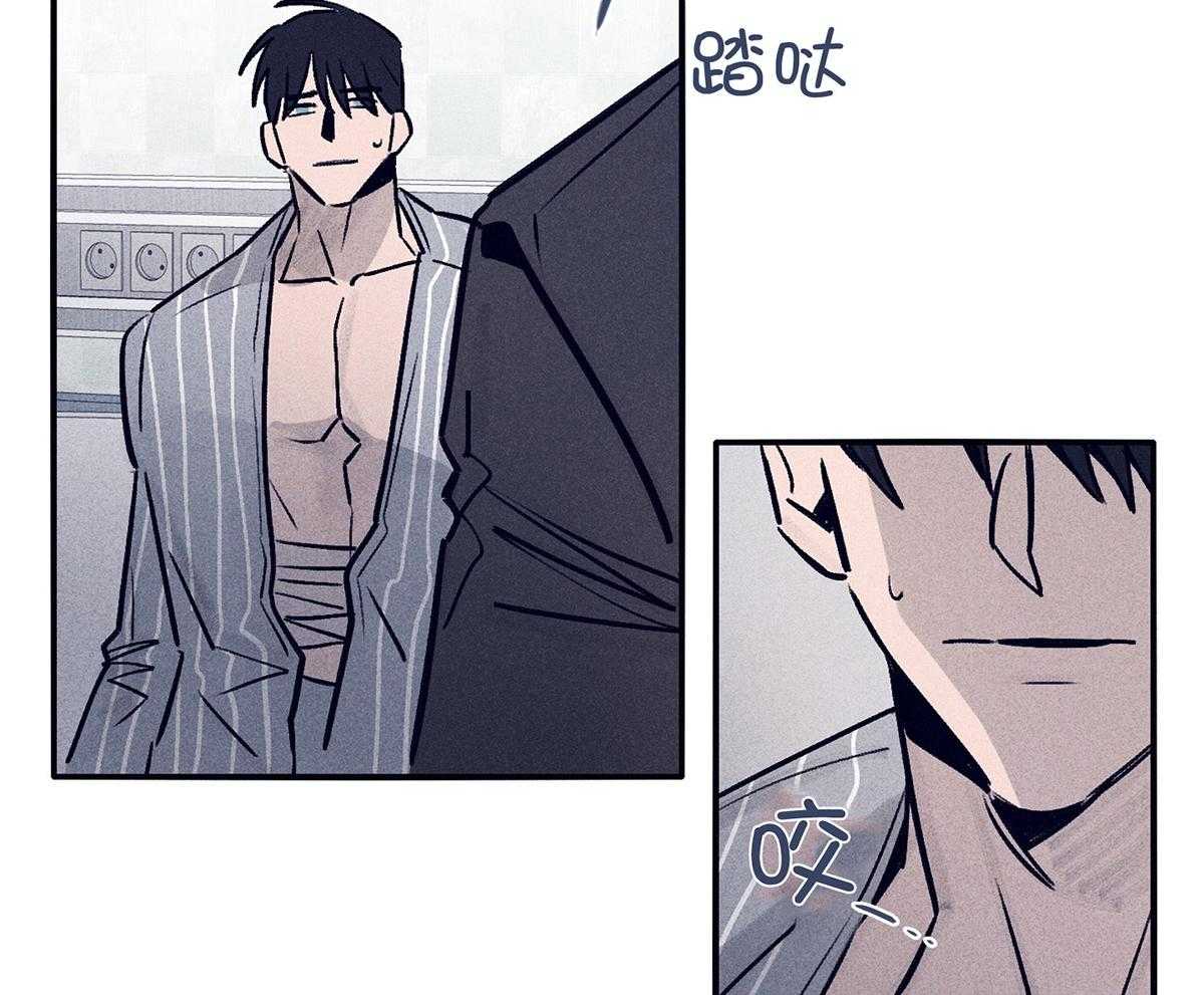 《羊入虎口》第61话 面临抉择 第20页