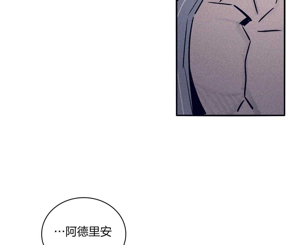 《羊入虎口》第61话 面临抉择 第21页