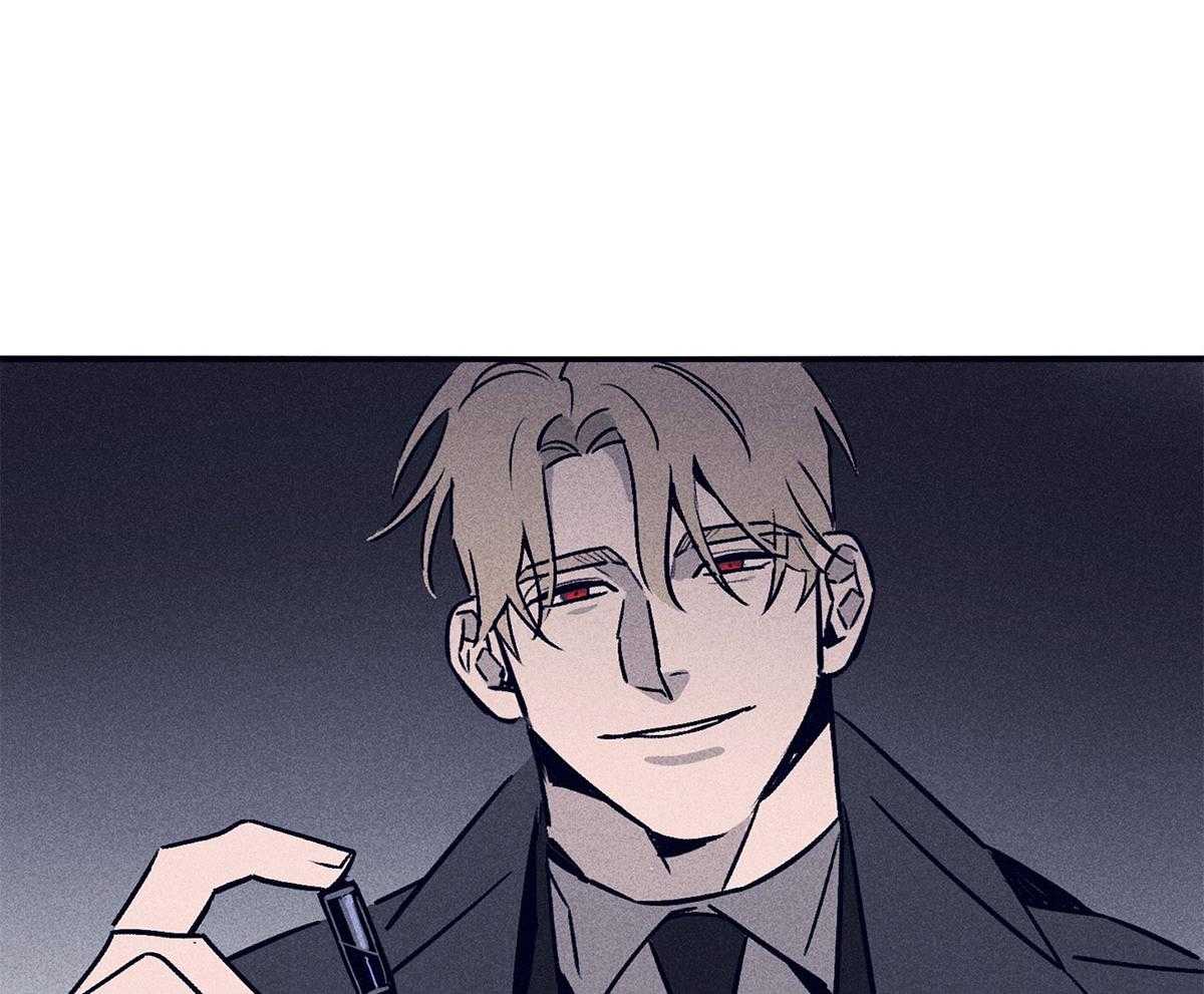 《羊入虎口》第61话 面临抉择 第32页