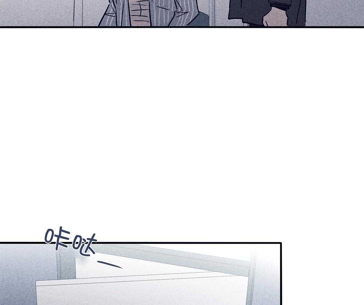 《羊入虎口》第61话 面临抉择 第37页